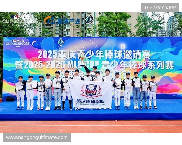 2026重庆超级联赛赛程安排公布 各大球队激战即将打响